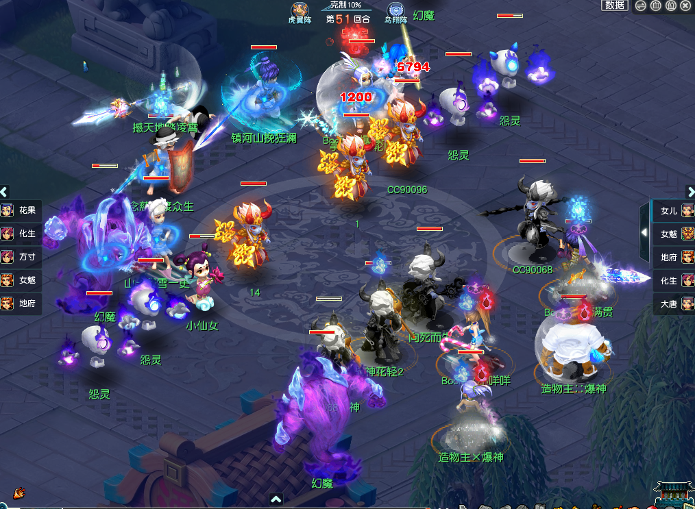 紫禁城|梦幻西游：难得！武神坛决赛珍宝阁鏖战68回合击败紫禁城！紫禁城虽败犹荣！