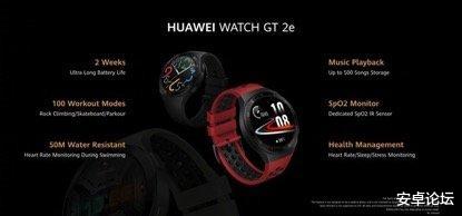 智能手表@华为Watch GT2e正式发布,户外潮流智能手表还有哪些值得买?