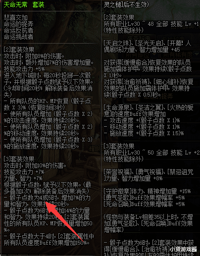 地下城与勇士@DNF玩家疑似爆到最垃圾的神话,网友直言只要你把把摇到六就是最猛的