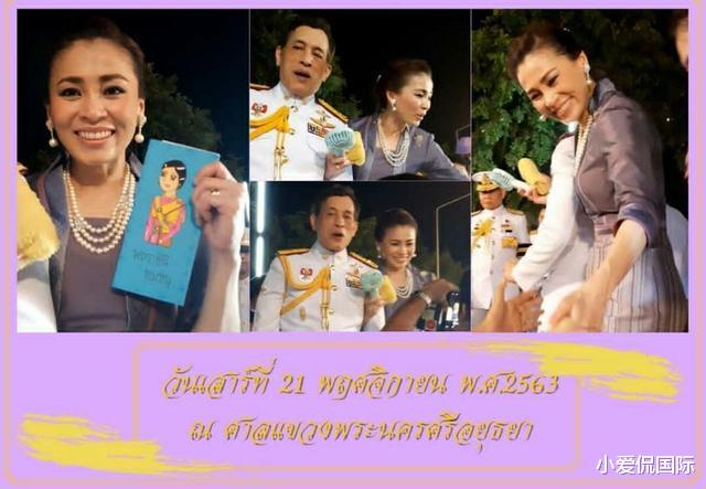 素緹達的2020：王後身影照亮泰國王室，宮鬥升級心力交瘁-圖2