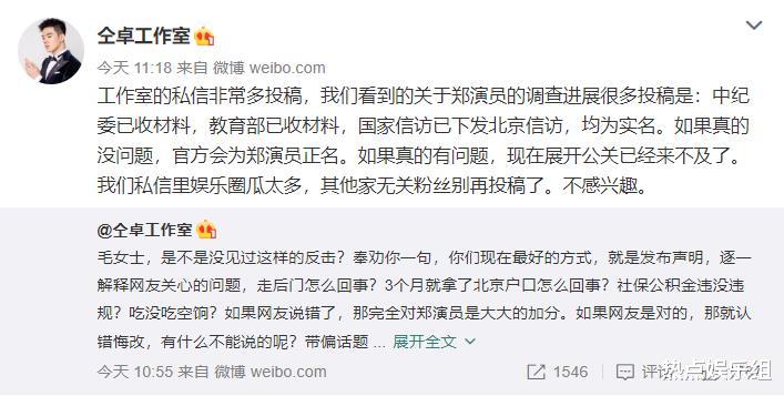 真假美猴王|郑云龙终究还是被仝卓撕“掉”？节目预告已经没他，好友姚晨黑料遭扒