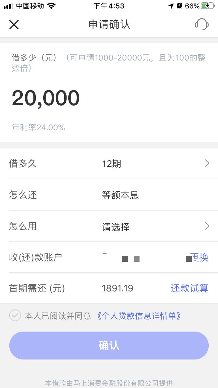 [贷款]中国平安旗下“平安惠普”为何声誉差？真的吃人不吐骨头吗？