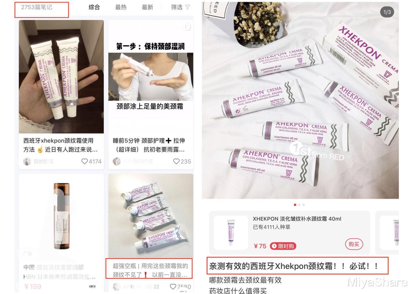 [防晒]为什么有的人脸上保养的很精致，却依然显老？做好2件事显年轻