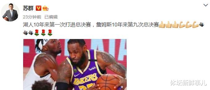 湖人队|惨烈！湖人117-107掘金，王猛曝内情，詹姆斯引热议，苏群感言意味深长