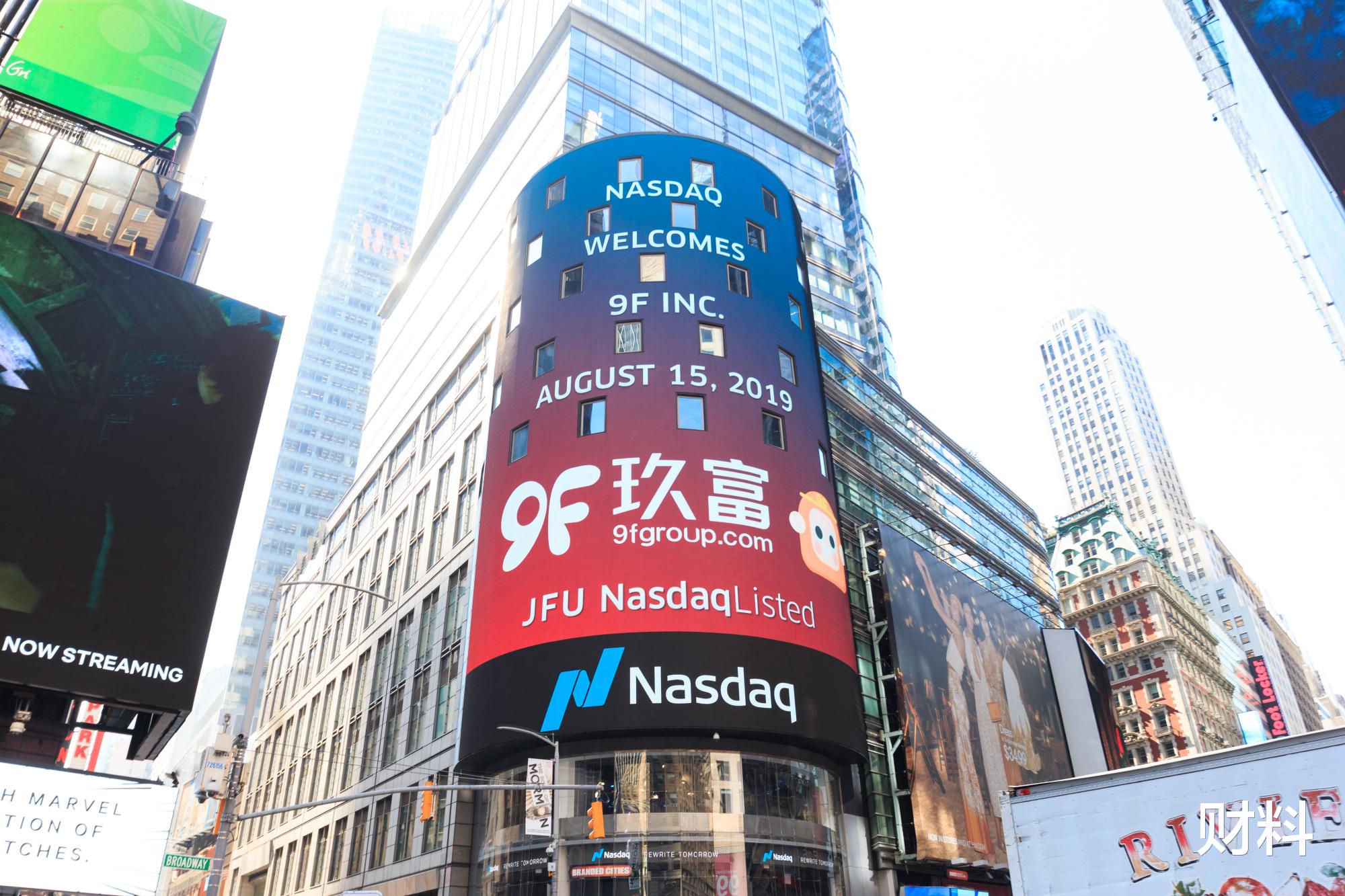 直播平台|又一网贷平台疑似暴雷？34万人回款难，涉及金额超300亿