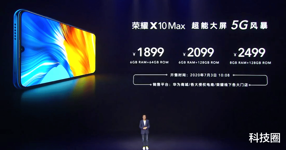 「荣耀」荣耀刚发布两款新机，卢伟冰就表态红米10X更香这次我支持！