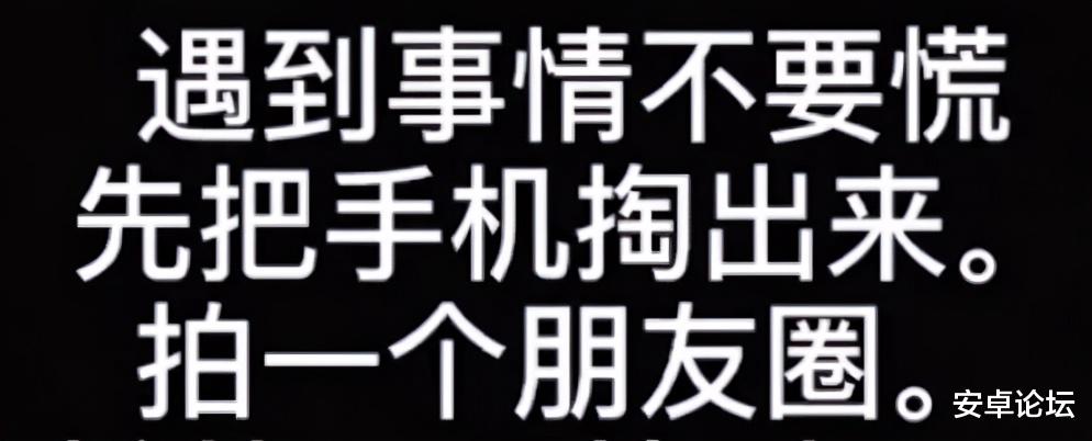 5G|到货才几天,iPhone 12 这些问题被喷惨了