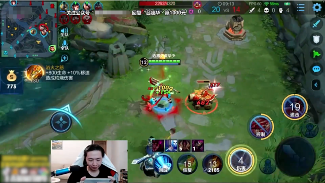 王者荣耀|吕德华发现版本最强边路，王者局10连胜，德华：这件版本神装太强