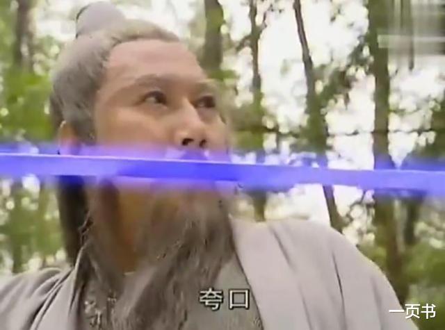 「武侠」武侠剧中“医武双绝”的八大强者，张无忌垫底，欧阳明日仅排第二