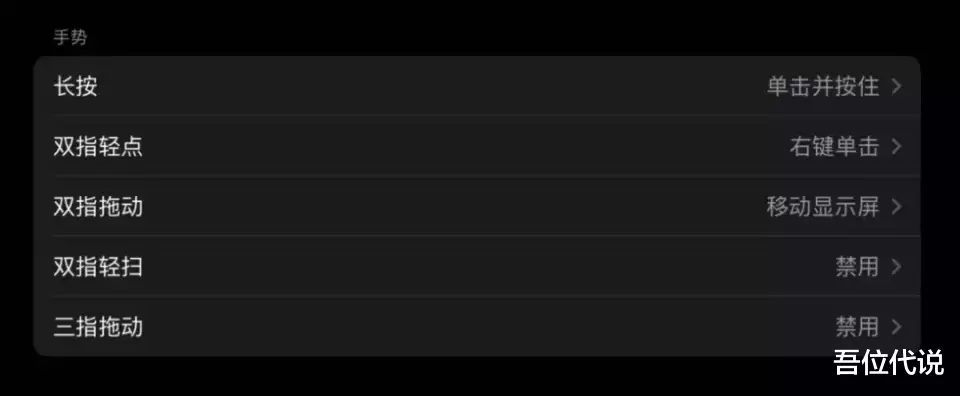 iPad|不会吧，原来iPad真的能装Windows和macOS系统！