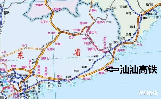 洋州老张|世界首创！时速350公里高铁从海底隧道驶来，汕头至广州仅需1.5小时