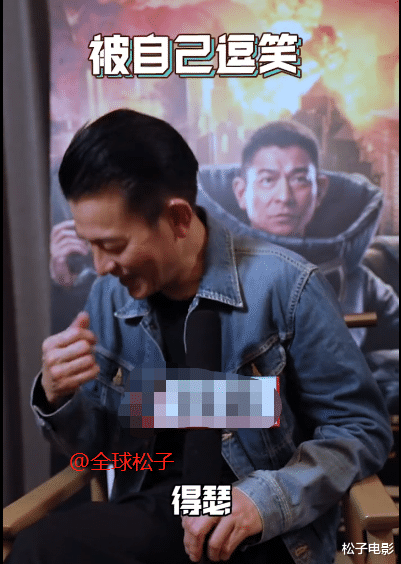 刘德华|刘德华回应“六亲不认步伐”，夸赞万茜模仿得“可爱”