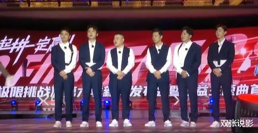 【黄磊】极限挑战6：贾乃亮曝光节目合约！或是张艺兴黄磊离开原因