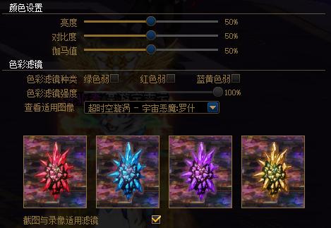 地下城▲地下城7.16版本更新细节盘点，功能优化占主要