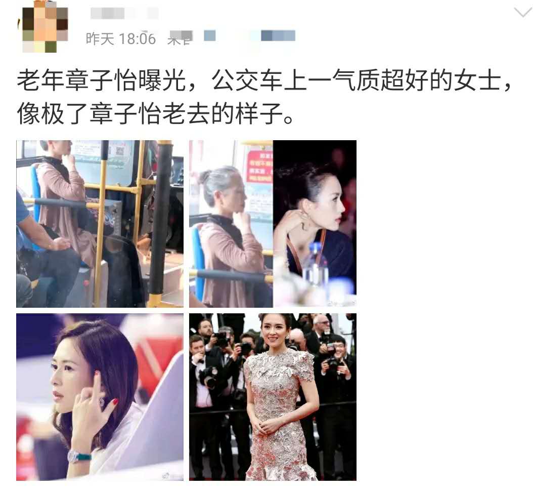 章子怡|公交车现“老年章子怡”，侧颜几乎一模一样，气质同样优雅