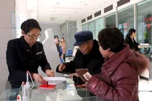 利息|10月“工商银行”存款迎来新规！10万元存3年，利息竟这么多！