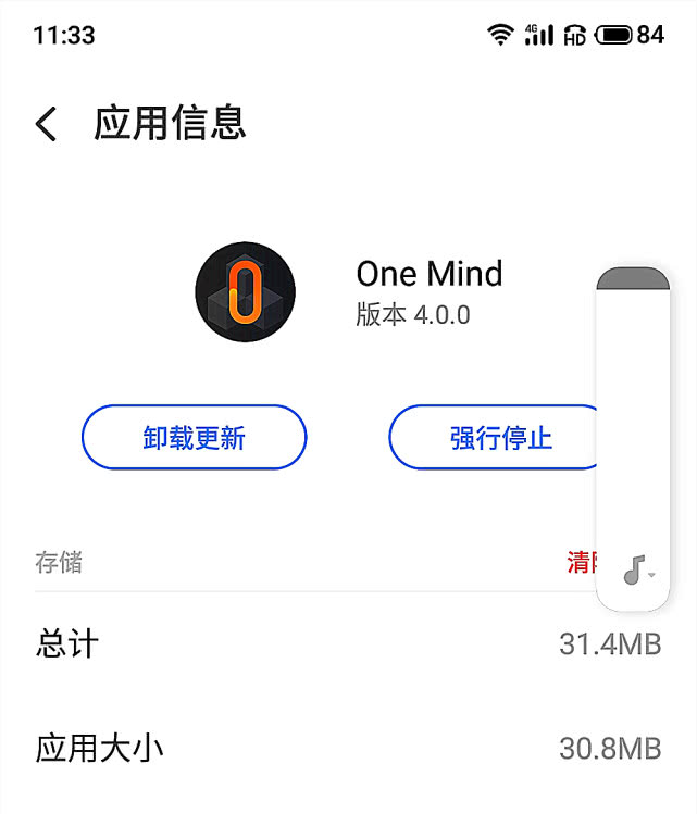 Flyme：魅族16更新Flyme8.1试用稳定版体验，底层虽不变，变化却很大！