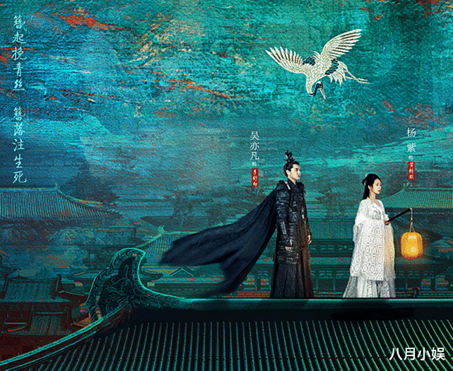 青簪行|《青簪行》官博再现神操作!杀青海报不发男女主演,让他们自己发