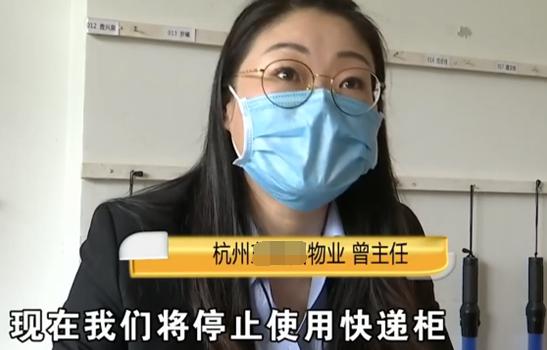 丰巢：谁吃亏？小区硬核反击丰巢，17处快递柜全断电，快递员：改天再送