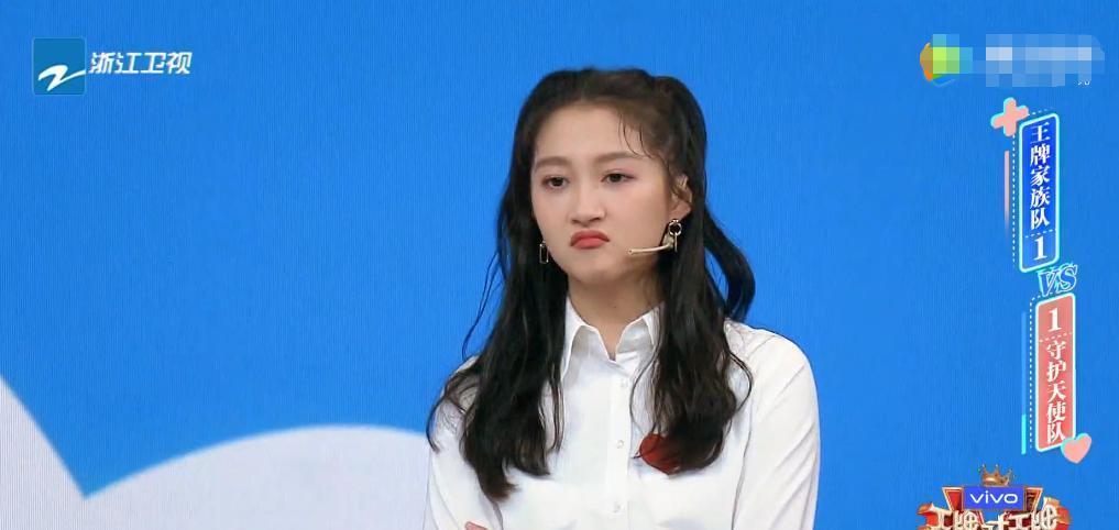 「关晓彤」《王牌对王牌》提到恋爱不可以吃蒜时,关晓彤那表情是怎么回事?