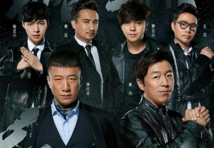 『张艺兴』工作室发文正式宣布张艺兴退出《极限挑战6》,极限男人帮真的散了