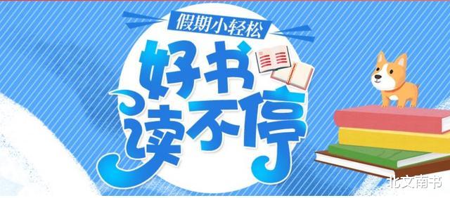 『问丹朱』假期十连推：《问丹朱》《嫁偶天成》《前方高能》等