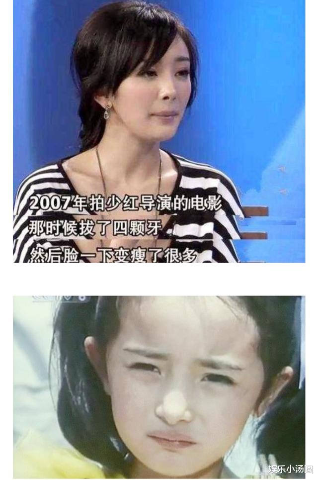 整容|女星证明自己没整容,范冰冰摸骨,杨颖夹子夹脸,而她确实太假了