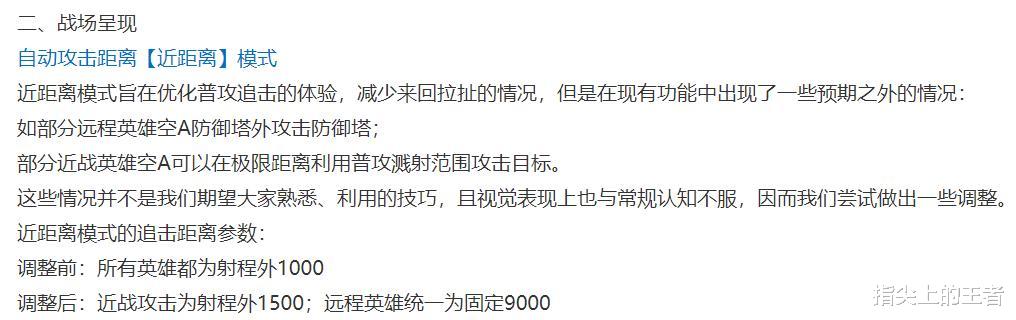 「露娜」王者荣耀s20底层机制优化,手感爆棚时代降临,露娜李白加强