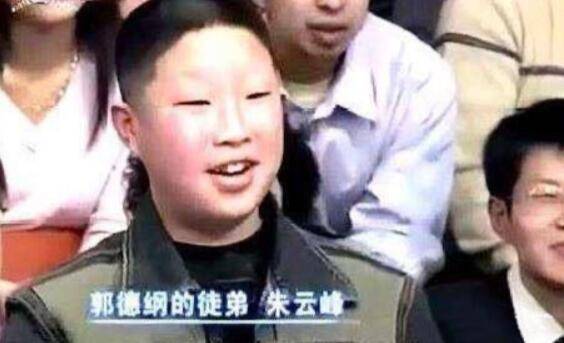 郭德纲|被曹云金影响出走德云社，10年后，烧饼含泪揭露真相感谢郭德纲