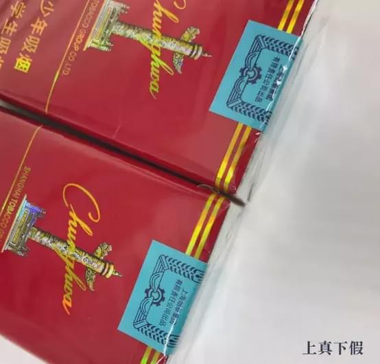 话晴空|中华烟哭了！小村子造假烟20年，造出百亿美国市场，正品都来抄袭