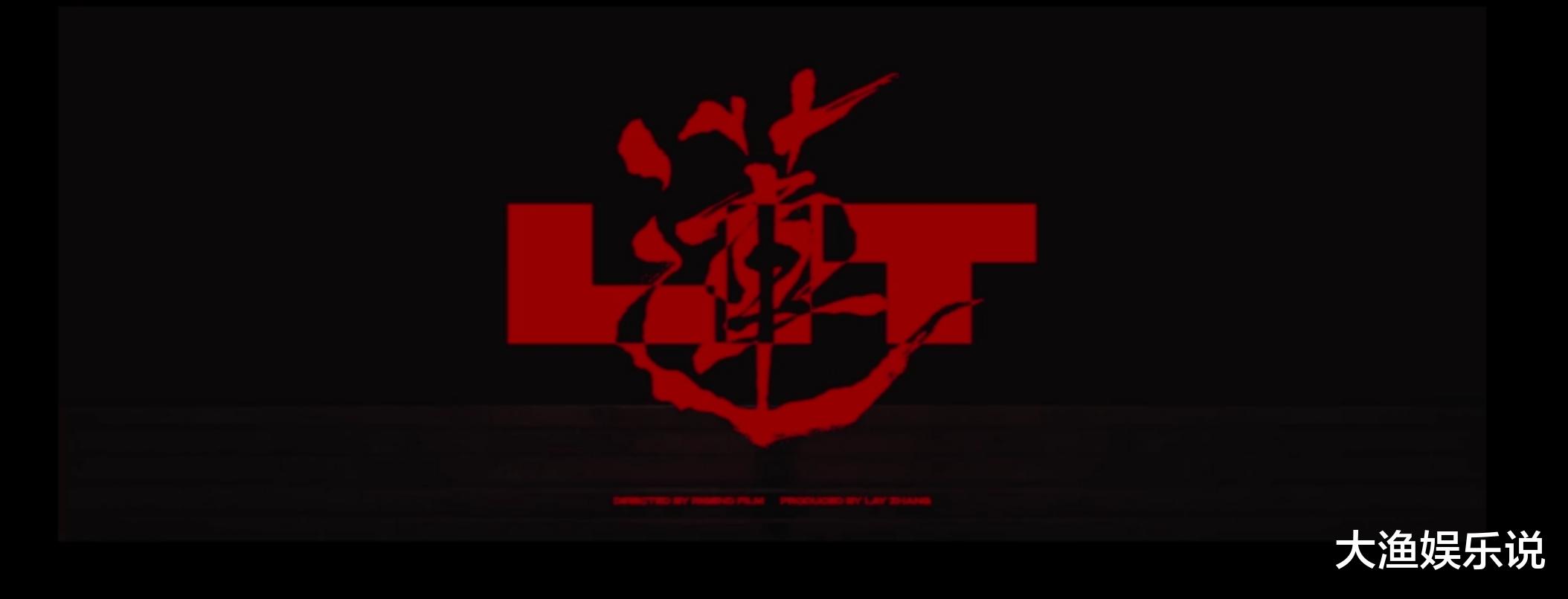 mv@张艺兴新专辑《莲》同名主打歌MV上线，千万制作带你穿越前世今生