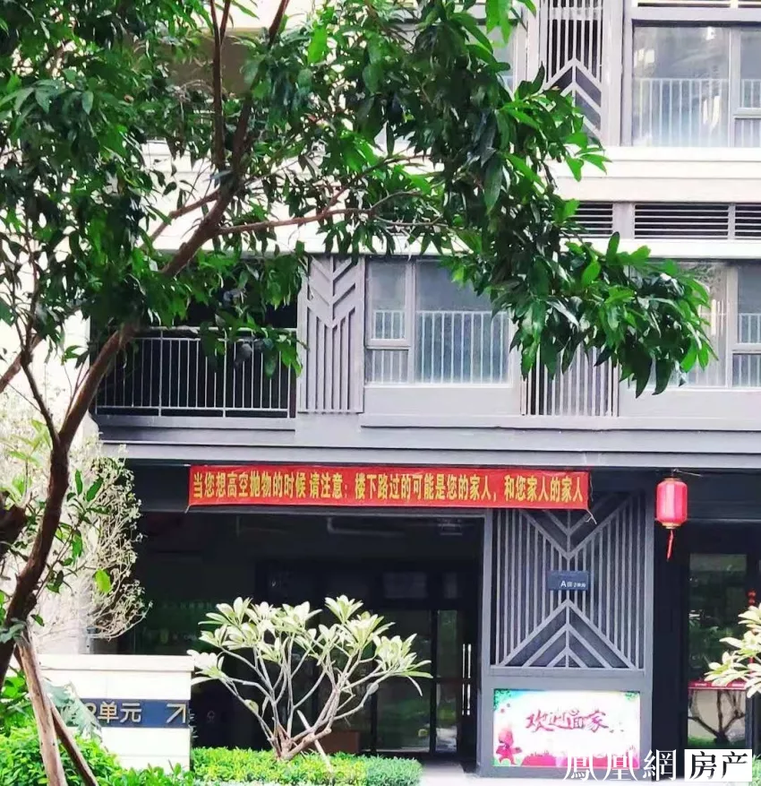 华侨城深圳小区上演“电梯惊魂”去地产化阵痛难掩