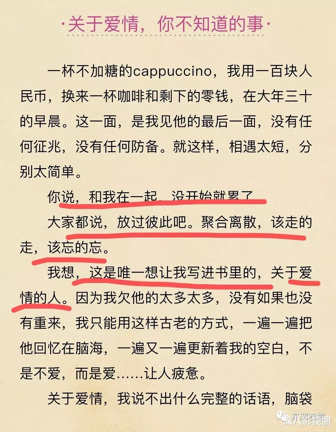 斌斌:这脸还能打吗?为爱卑微的小白花滤镜,可以撑多久