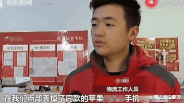 男子没钱打赏女主播， 为了保住榜一的位置， 想出了一个“妙计”