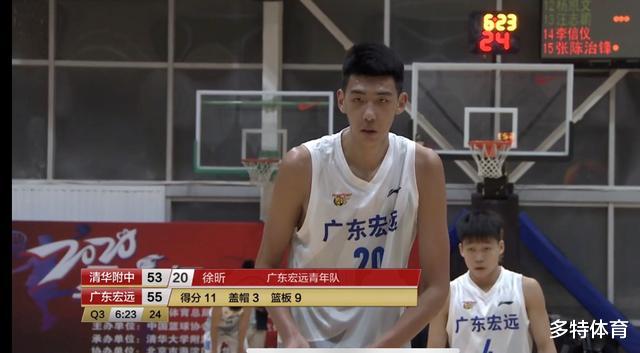 广东男篮|又输了!广东宏远3分惜败首钢遭遇六连败,六战全败太丢人