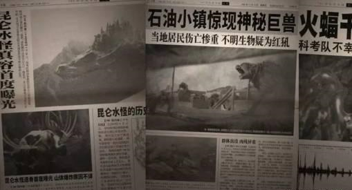 749局|神秘部门749局，专门研究超自然现象，特异功能是否真实存在