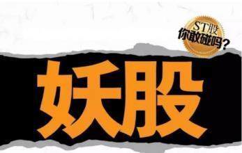 #证监会#证监会传来重磅利好，这类股要爆了！