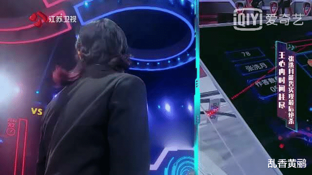 「最强大脑」《最强大脑》张洗月比赛回头看大屏,上面有观众视角,是违规吗?