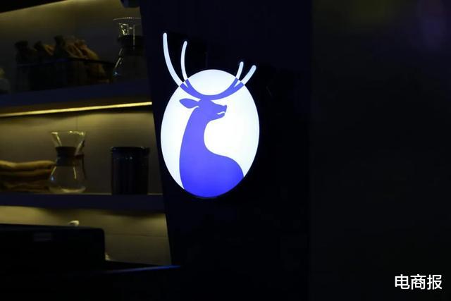 |瑞幸小蓝杯退潮,背靠腾讯的“小红杯”开始狂奔!