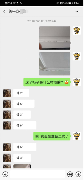 【】欲哭无泪!15万装修费全部打水漂!必须曝光!