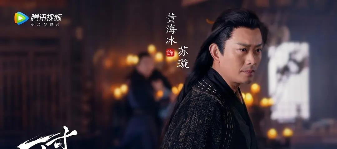 少年游之一寸相思|《一寸相思》原来最大的Boss不是金虚真人，而是他！