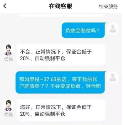 「中行」300亿天雷，客户本金亏光还倒欠500多万，某行原油宝惹众怒！