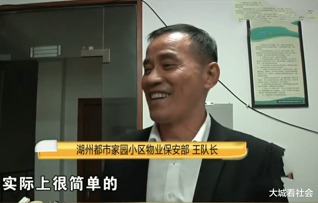 公租房|住9年公租房退房后，男子让下任给3万家具费，租客：你拆走