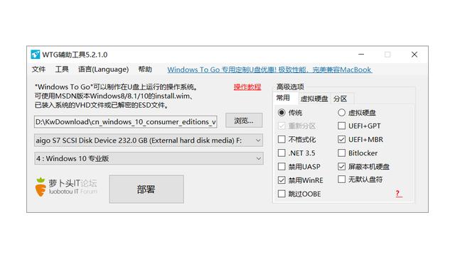 aigo|给aigo固态移动硬盘S7装个Win to go，上班“摸鱼”如何？