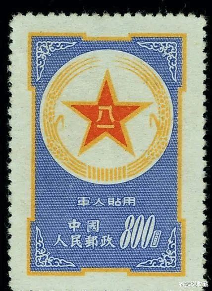 邮票|积攒了一二十年的邮票无法变现，到底该怎么办？