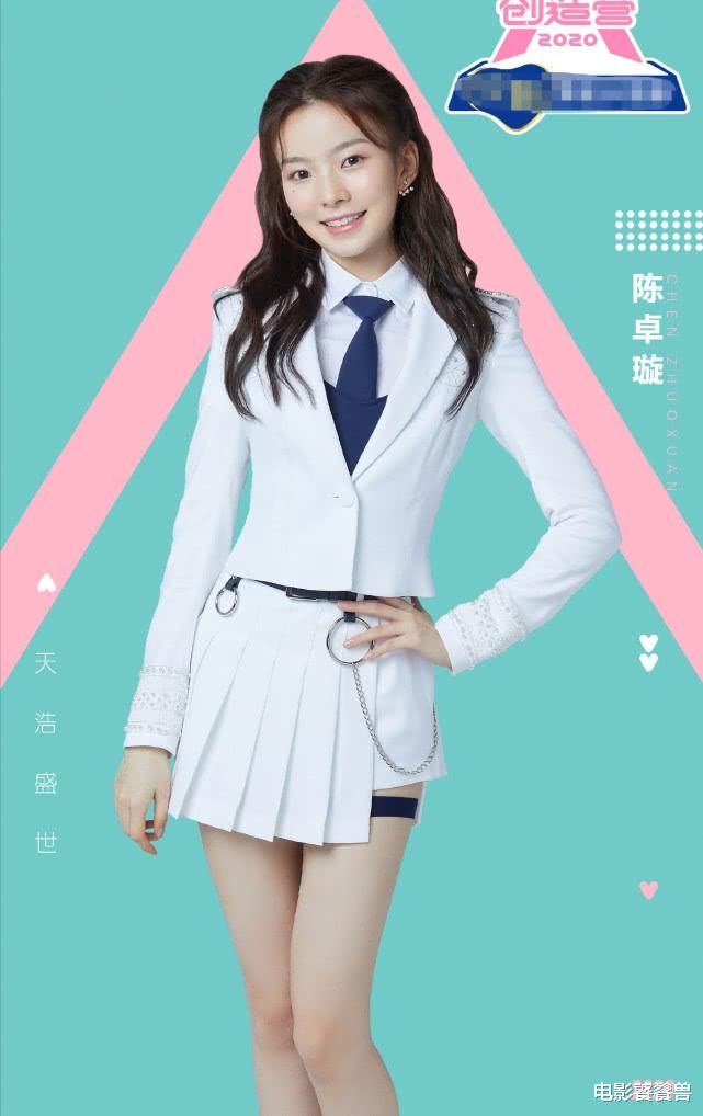 『创造营2020』创3第二次排名公布，希林娜依再拿第一，前七名已发生微调