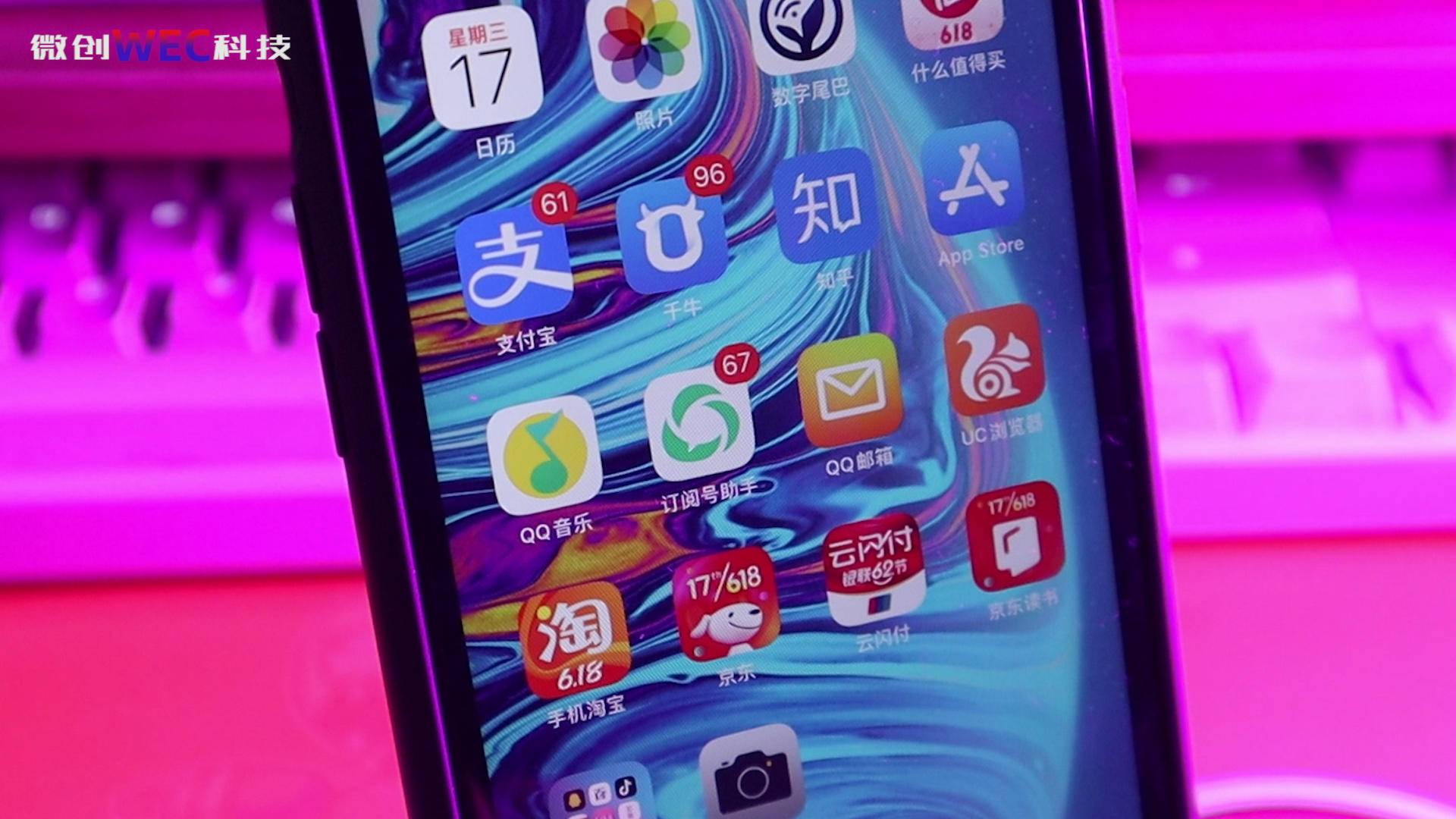 |iPhone 12发布时间确认！下个月还有新iPad上市，赶紧存钱吧