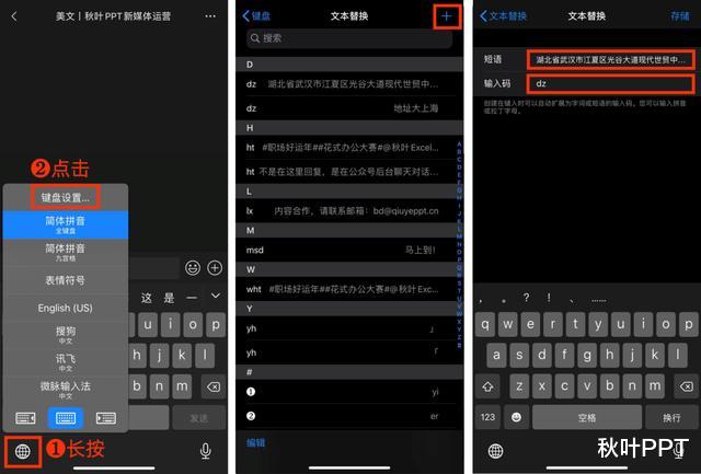 『iPhone』11个iPhone隐藏技能，好用但很少人知道，看完怀疑自己用的假手机