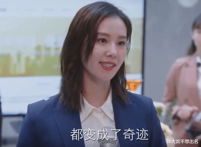 刘诗诗|刘诗诗是在演一个泼妇吗？《亲爱的自己》入选年度悬浮大剧！