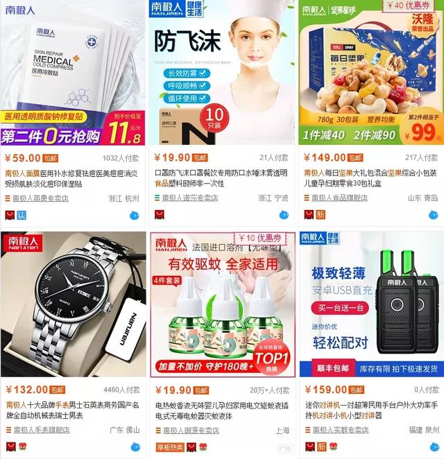 飞利浦|有一种年入10亿的商业模式，叫做卖吊牌